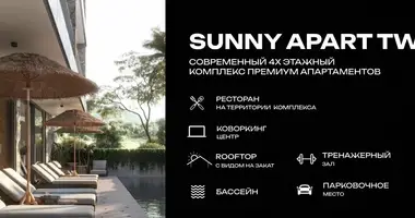 Квартира 2 комнаты в Tibubeneng, Индонезия