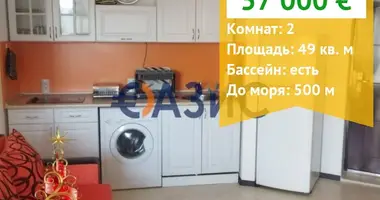 Appartement 1 chambre dans Nessebar, Bulgarie