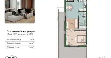 Квартира 1 комната в Калининград, Россия