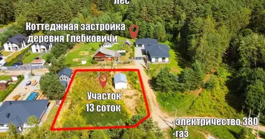Plot of land in Hliebkavicy, Belarus