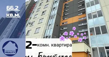 2 room apartment in Baranavichy, Belarus