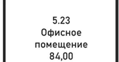 Oficina 83 m² en Moscú, Rusia