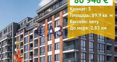 Appartement 2 chambres dans Bourgas, Bulgarie