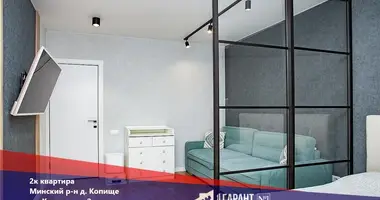 Apartamento 2 habitaciones en Kopishche, Belarús