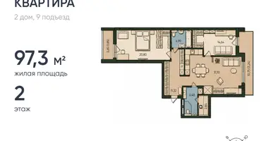 Apartamento 2 habitaciones en Kaliningrado, Rusia