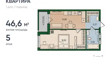 Wohnung 1 zimmer in Kaliningrad, Russland