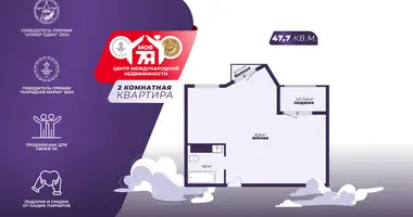 Квартира 2 комнаты в Минск, Беларусь