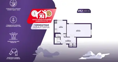 Квартира 1 комната в Солигорск, Беларусь