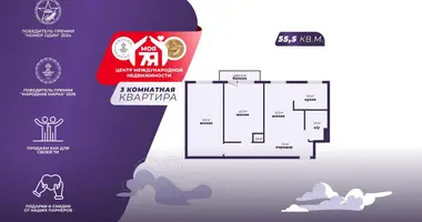 Appartement 3 chambres dans Minsk, Bélarus