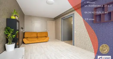 Квартира 3 комнаты в Минск, Беларусь
