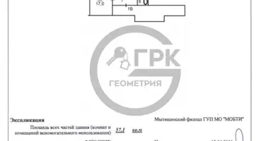 Квартира 3 комнаты в Коломна, Россия
