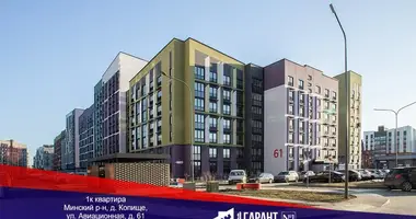 Mieszkanie 1 pokój w Kopishche, Białoruś