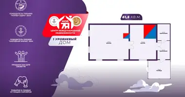 Casa en Cyzevicki sielski Saviet, Belarús