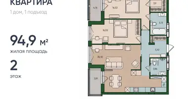 2 room apartment in Kaliningrad, Russia