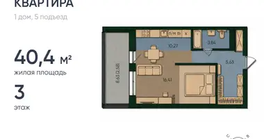Wohnung 9 zimmer in Kaliningrad, Russland
