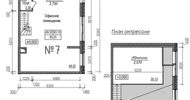 Commercial property 84 m² in Naro-Fominsk, Russia
