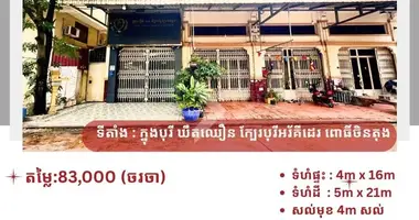 Дом 2 комнаты в Khan Sen Sok, Камбоджа