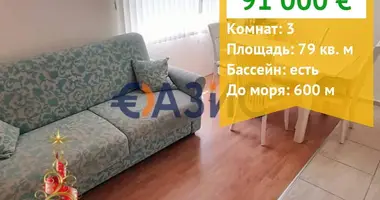 Квартира 3 комнаты в Несебр, Болгария