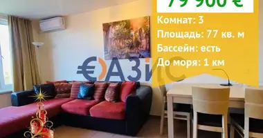 Appartement 2 chambres dans Nessebar, Bulgarie
