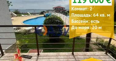 1 bedroom apartment in Sveti Vlas, Bulgaria