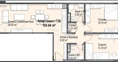 Apartamento en Sofía, Bulgaria