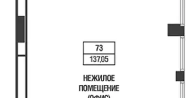 Büro 137 m² in Moskau, Russland