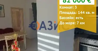 Квартира 3 комнаты в Kosharitsa, Болгария