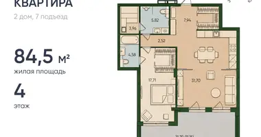 Apartamento 1 habitación en Kaliningrado, Rusia