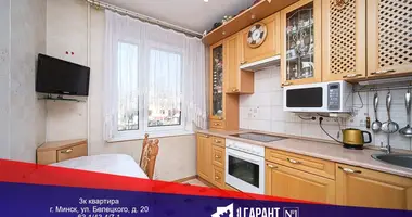 Квартира 3 комнаты в Минск, Беларусь