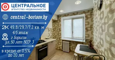 2 room apartment in Barysaw District