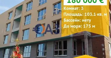 Appartement 2 chambres dans Pomorié, Bulgarie