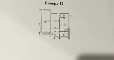 Appartement 2 chambres dans Odessa, Ukraine