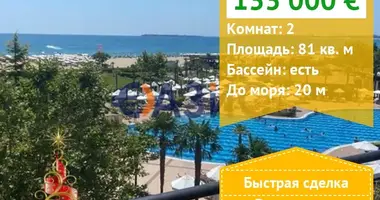 Appartement 1 chambre dans Nessebar, Bulgarie