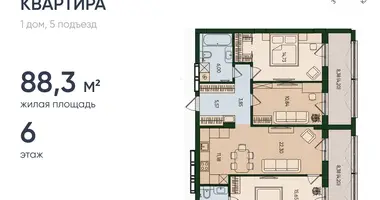 3 room apartment in Kaliningrad, Russia