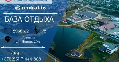 Commercial in Ratomka, Belarus