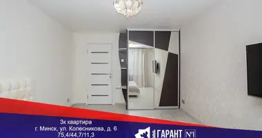 Apartamento 3 habitaciones en Minsk, Belarús