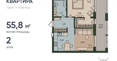 Wohnung 1 zimmer in Kaliningrad, Russland