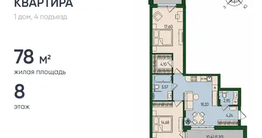 Apartamento 2 habitaciones en Kaliningrado, Rusia