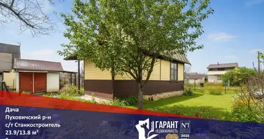 Дом в Пережирский сельский Совет, Беларусь