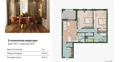 Apartamento 2 habitaciones en Kaliningrado, Rusia
