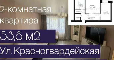 Apartamento 2 habitaciones en Brest, Belarús