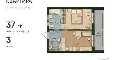 Appartement 1 chambre dans Kaliningrad, Russie