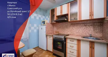Квартира 2 комнаты в Минск, Беларусь