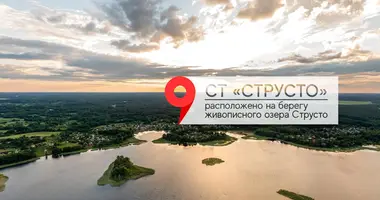 Nieruchomości komercyjne 216 m² w Miazanski sielski Saviet, Białoruś