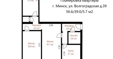 Mieszkanie 3 pokoi w Mińsk, Białoruś