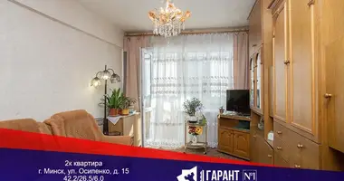 Квартира 2 комнаты в Минск, Беларусь