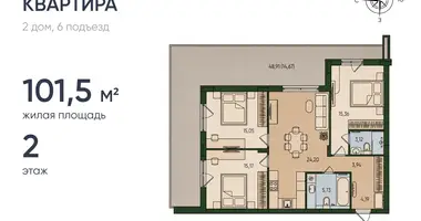 Apartamento 3 habitaciones en Kaliningrado, Rusia