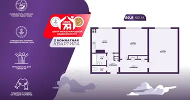 Квартира 2 комнаты в Лесной, Беларусь