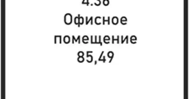 Büro 85 m² in Moskau, Russland