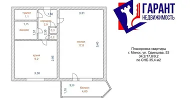 Apartamento 1 habitación en Minsk, Belarús